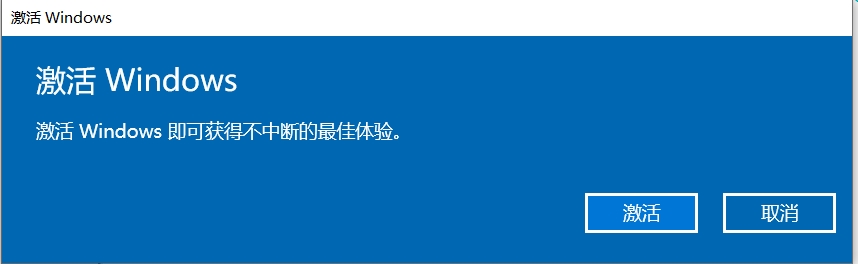 Win10專業(yè)版升級專業(yè)工作站版永久激活（圖文詳細(xì)教程）