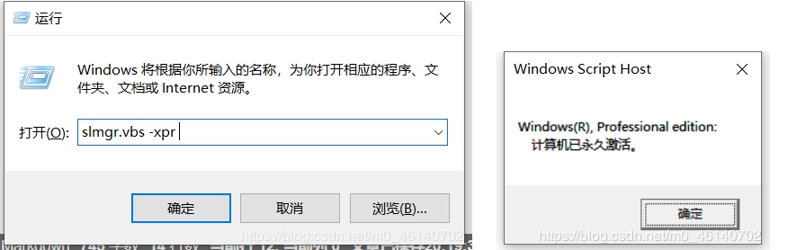 Win10專業(yè)版升級專業(yè)工作站版永久激活（圖文詳細(xì)教程）