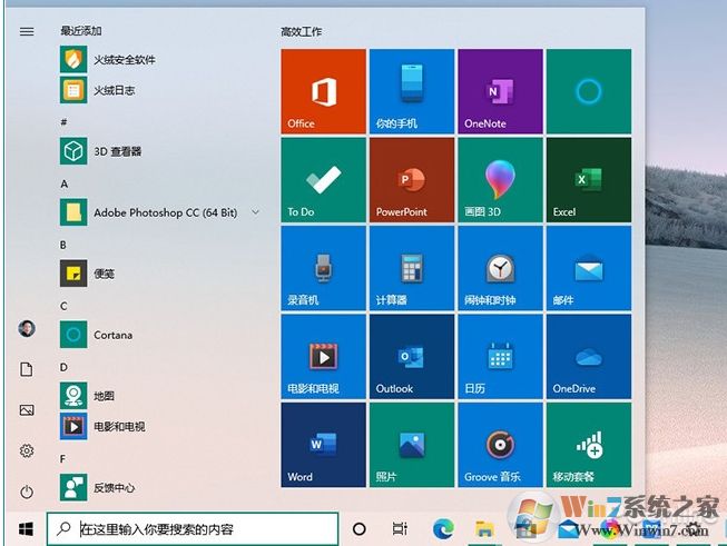 Win10怎么換新圖標(biāo)？Win10應(yīng)用新圖標(biāo)更新方法