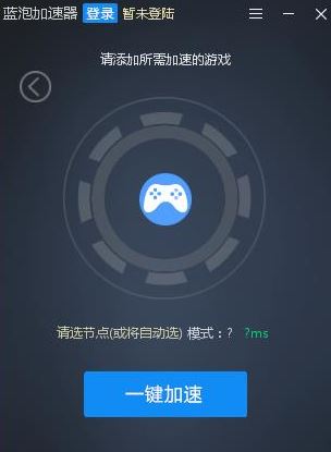 Win10系統(tǒng)Xbox延遲和丟包過高該怎么解決？（圖文教程）