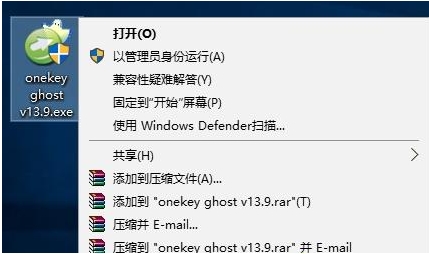 win10能用ghost備份嗎？Win10用GHOST備份教程