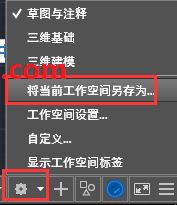 燕秀工具箱下載_CAD燕秀工具箱v2.81（支持AutoCAD2004-2018）64位免費版