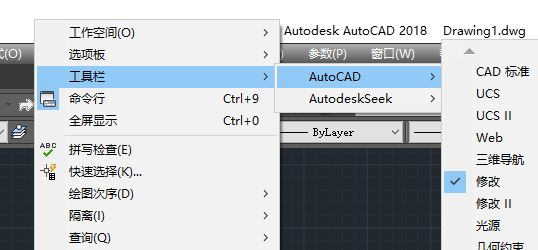 燕秀工具箱下載_CAD燕秀工具箱v2.81（支持AutoCAD2004-2018）64位免費版