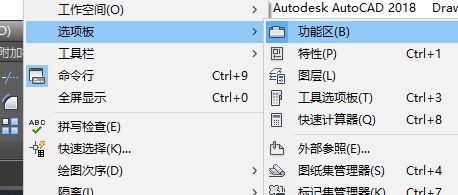 燕秀工具箱下載_CAD燕秀工具箱v2.81（支持AutoCAD2004-2018）64位免費版