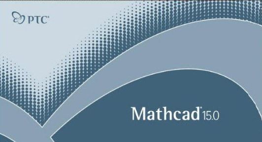 MathCAD破解版_MathCAD（PTC工程計算軟件）v15 破解版（含破解補?。┚W(wǎng)盤