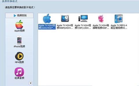 m4r格式轉(zhuǎn)換器下載_MP3轉(zhuǎn)m4r（iphone鈴聲制作軟件）v4.15.0 綠色版