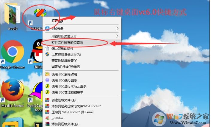 Win10 vc6.0無法運(yùn)行報(bào)錯(cuò)“0x0000142”怎么解決