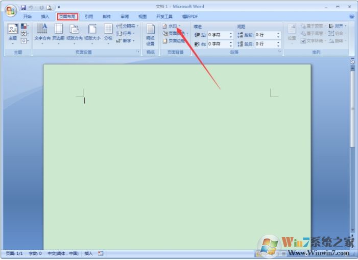 Word水印添加方法,Word如何添加背景水印方法