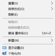 win10系統(tǒng)屏幕顯示不全怎么設(shè)置？win10電腦屏幕顯示不全的解決方法