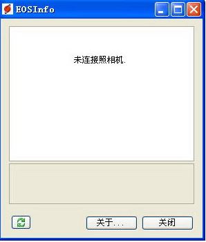 EOSinfo下載_EOSInfo（單反相機(jī)快門(mén)計(jì)數(shù)查看軟）v0.2.0.0 中文綠色版