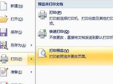 win10系統(tǒng)word紙張大小怎么設(shè)置？word設(shè)置紙張大小的方法