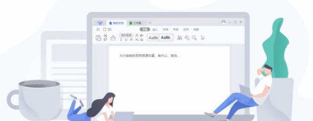 Word上下居中怎么設(shè)置？教你Word表格設(shè)置上下居中的操作方法