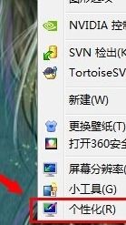 win7彈出：配色方案已更改為windows7 Basic 是怎么回事？