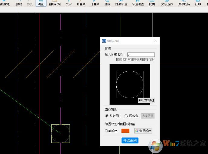 cad查看器下載_CAD圖紙查看器V5.6.3.47 去廣告破解版