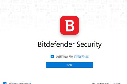 Bitdefender免費(fèi)版_Bitdefender勒索病毒識(shí)別工具v1.0 綠色免費(fèi)版