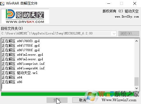 oki5100f驅(qū)動下載_OKIMICROLINE5100F針式打印機驅(qū)動程序