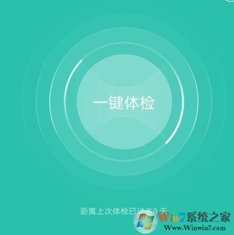 oppo手機怎么給應(yīng)用加密?教你OPPO手機加密軟件的方法