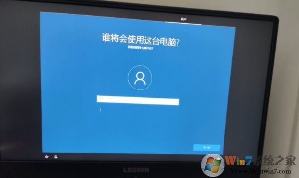 Win10系統(tǒng)安裝時(shí)賬戶無法輸入文字不能創(chuàng)建帳號解決方法