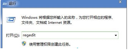 win7系統(tǒng)雙擊文件夾卻變成搜索界面解決方法