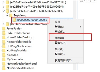 Win10任務(wù)欄搜索不能和怎么辦？Win10搜索不能用快速解決