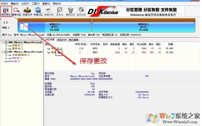 Win10用UEFI模式安裝無法引導(dǎo)啟動的原因分析及解決方法