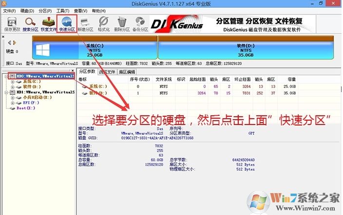 Win10用UEFI模式安裝無法引導(dǎo)啟動的原因分析及解決方法