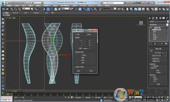 3DMAX2012鏡像亂線該怎么辦？3Dmax鏡像線條雜亂的解決方法