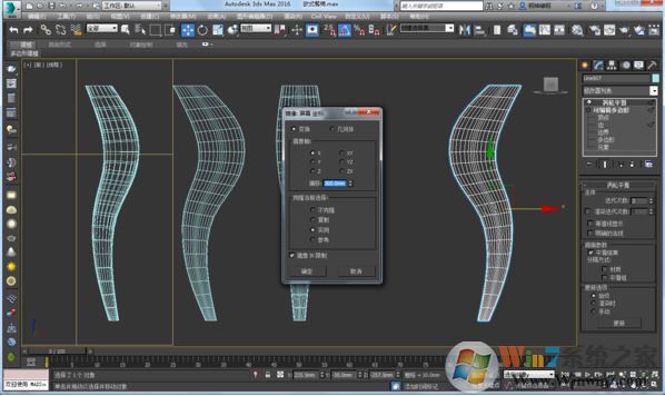 3DMAX2012鏡像亂線該怎么辦？3Dmax鏡像線條雜亂的解決方法