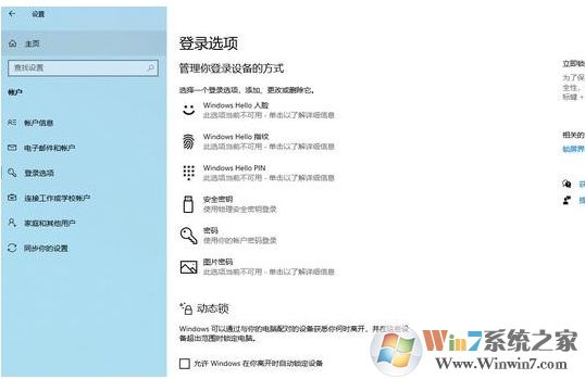 Win10 2004(20H1)17個(gè)新功能,打造越來越強(qiáng)的Win10