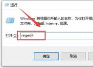 Win10任務(wù)欄搜索不能用怎么辦？Win10搜索不能用快速解決