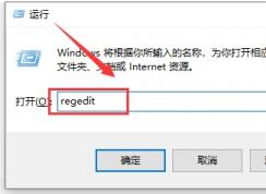 Win10任務(wù)欄搜索不能用怎么辦？Win10搜索不能用快速解決