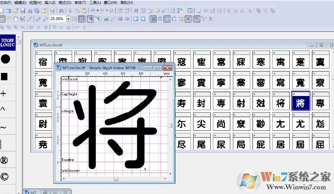 字體編輯器下載_FontCreator pro(最好用的字體編輯器)v12 破解版