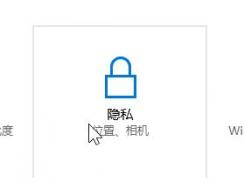 win10系統(tǒng)攝像頭被占用怎么解決？win10筆記本攝像頭被占用的解決方法