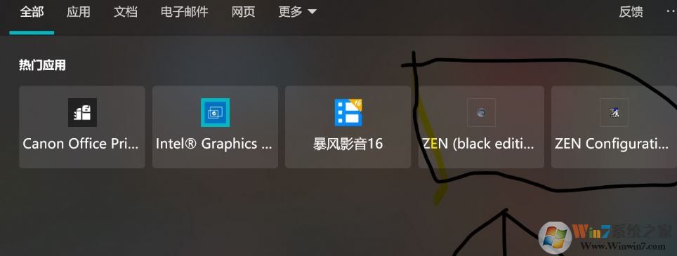 win10熱門應(yīng)用顯示已刪除的應(yīng)用該怎么辦？（解決方法）