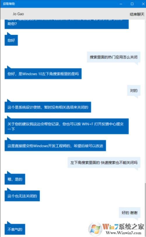 win10熱門應(yīng)用顯示已刪除的應(yīng)用該怎么辦？（解決方法）