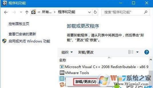 Win10經(jīng)常彈出LocalBridge.exe-損壞的圖像