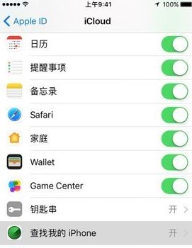 ipad鎖屏密碼忘記了怎么辦？ipad忘記鎖屏密碼的解決方法