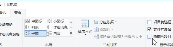 win10系統(tǒng)c盤隱藏文件怎么顯示？開啟顯示隱藏文件C盤隱藏看不到的解決方法