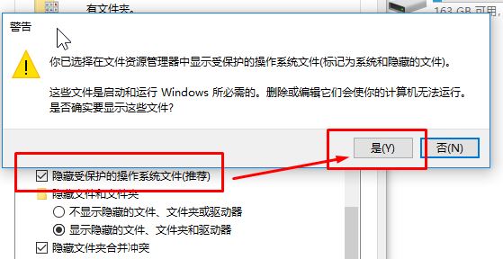 win10系統(tǒng)c盤隱藏文件怎么顯示？開啟顯示隱藏文件C盤隱藏看不到的解決方法