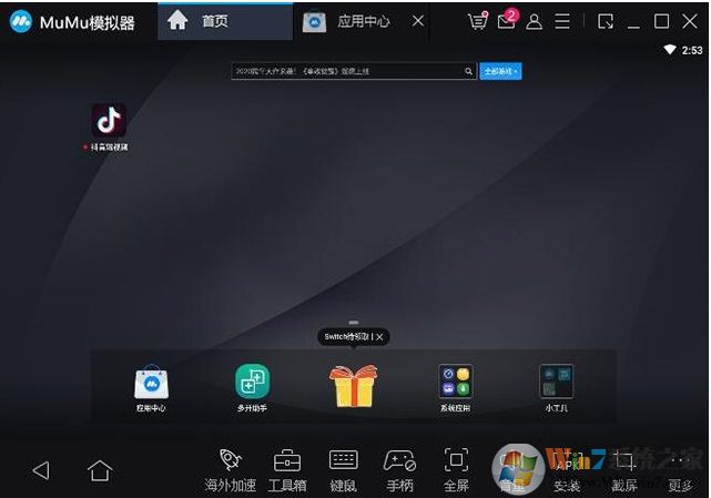 怎么在Win10電腦中使用手機APP玩手機游戲？