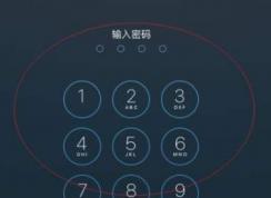 ipad鎖屏密碼忘記了怎么辦？ipad忘記鎖屏密碼的解決方法