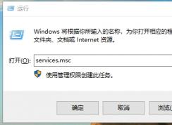 Win10打印機驅(qū)動程序無法使用解決方法