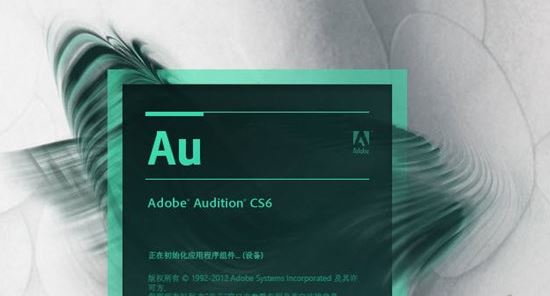 audition cs6破解版_Adobe Audition CS6 綠色中文精簡(jiǎn)版【親測(cè)可用】