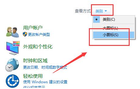 Win10主題換不了,無法更換主題快速解決方法