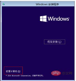 Win10系統(tǒng)winload.efi丟失或損壞怎么辦？修復步驟指導