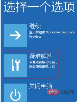 Win10系統(tǒng)winload.efi丟失或損壞怎么辦？修復步驟指導