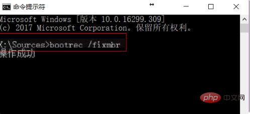 Win10系統(tǒng)winload.efi丟失或損壞怎么辦？修復步驟指導