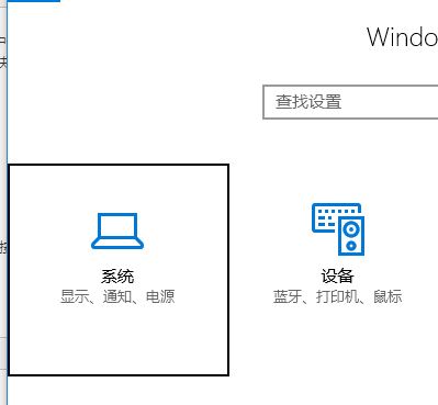 win10鼠標左鍵沒反應怎么辦？鼠標左鍵沒反應的修復方法