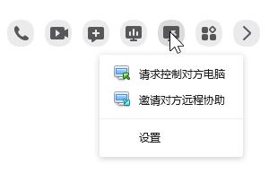 QQ遠程協(xié)助在哪里？教你開啟新版QQ遠程協(xié)助功能的操作方法！