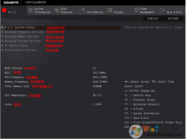 技嘉主板bios設(shè)置(進(jìn)BIOS按什么鍵+中英文對照設(shè)置教程)